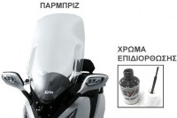 A01 - ΑΞΕΣΟΥΑΡ2.jpg